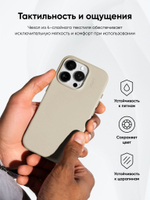 MagSafe чехол из экокожи MOFT Snap Phone Case для iPhone 16 Pro Max l Misty Cove (с поддержкой ремешка MOFT)