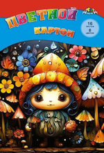 Картон цветной А4 16л., 8цв. папка."Сказочная малышка"