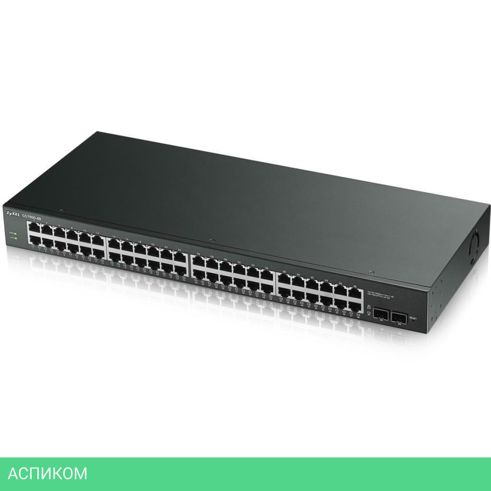 Коммутатор Zyxel GS1900-48 (GS1900-48-EU0102F)