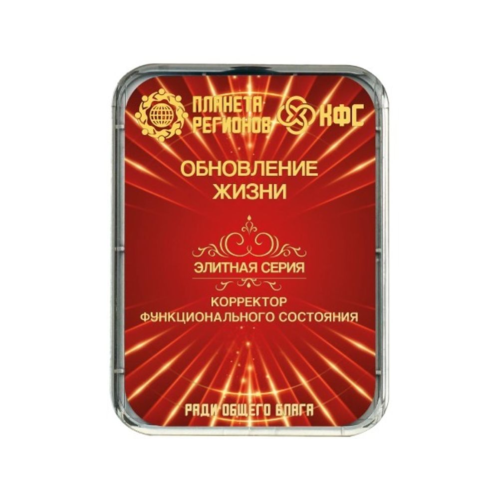 КФС «Обновление Жизни»