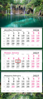 Календарь трехсекционный "Бирюзовый Водопад" на 3х гребнях, ПЕРЕВЕРТЫШ на 2026/2027 год