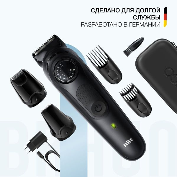 Триммер Braun BT7 Max Braun 100 Years