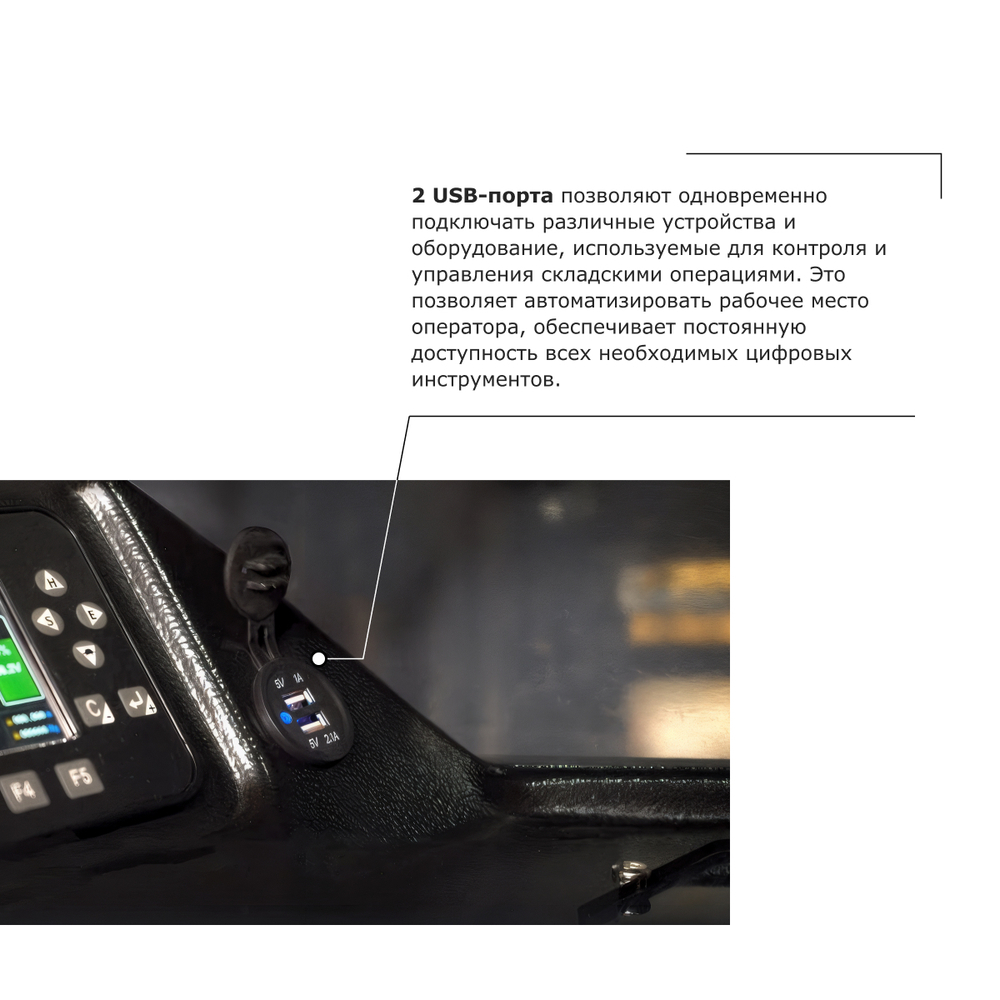 Ричтрак PROLIFT PRO RV 16100