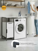 Стеллаж-шкаф для ванной и кухни Linne