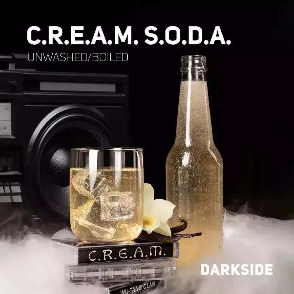 DarkSide - C.R.E.A.M. S.O.D.A. (250г)