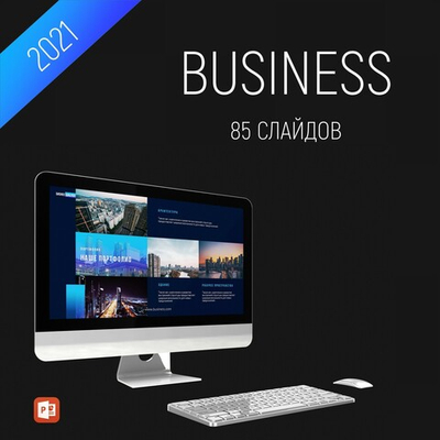 Градиентный шаблон в стиле минимализм