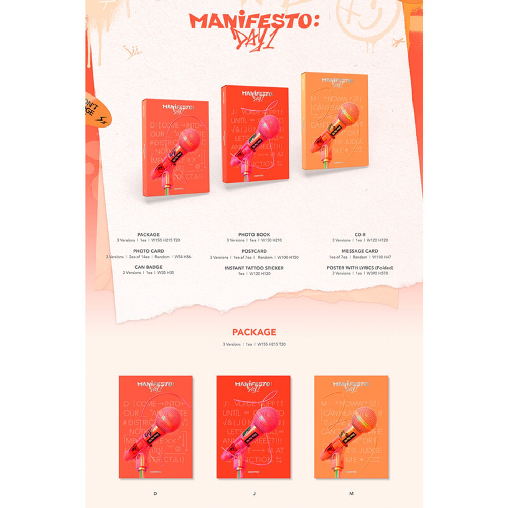 Альбом Enhypen MANIFESTO: DAY 1