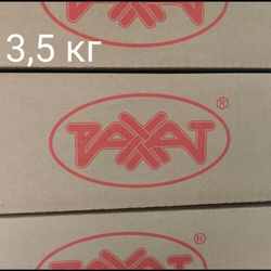 Конфеты Трюфельные вес 3.5 кг