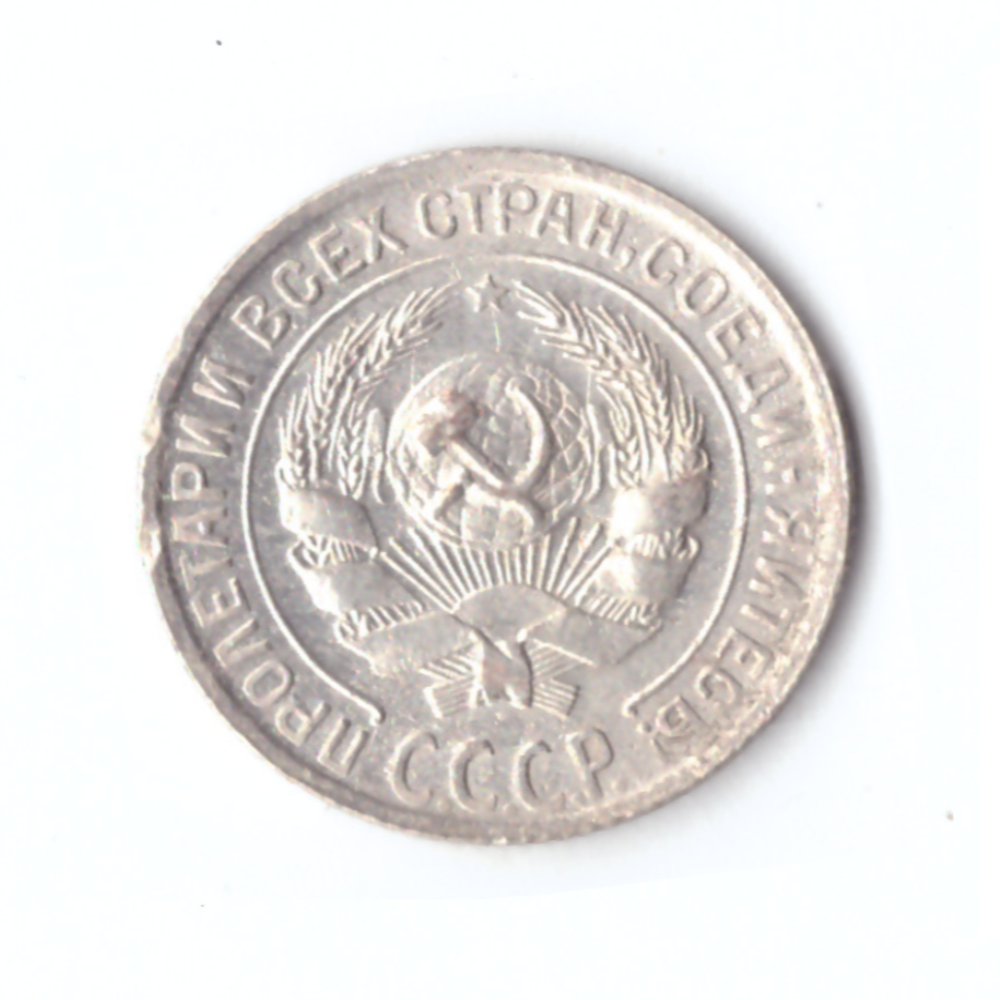 10 копеек 1929г. Коллекционная.    UNC