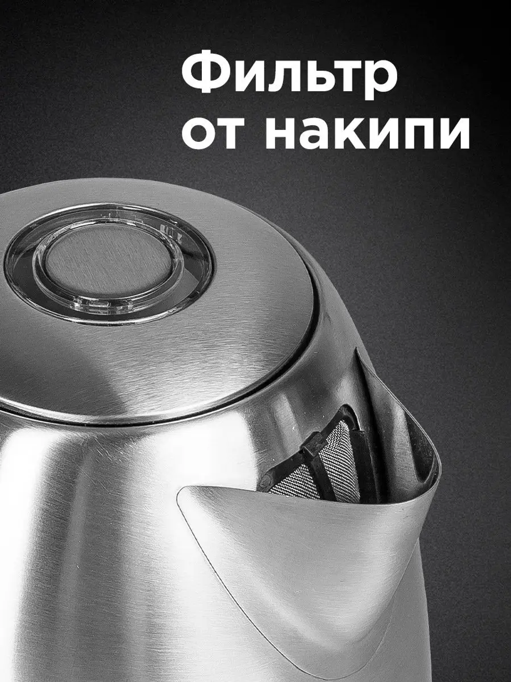Чайник REDMOND RK-M183