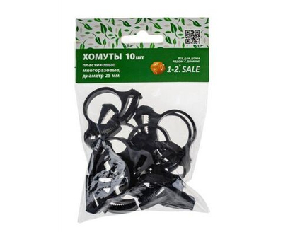Хомуты пластиковые защёлкивающиеся (10шт.) диаметр 25мм, нейлон