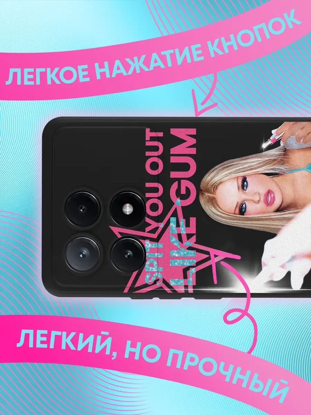 Чехол Xiaomi Poco X6 Pro с принтом