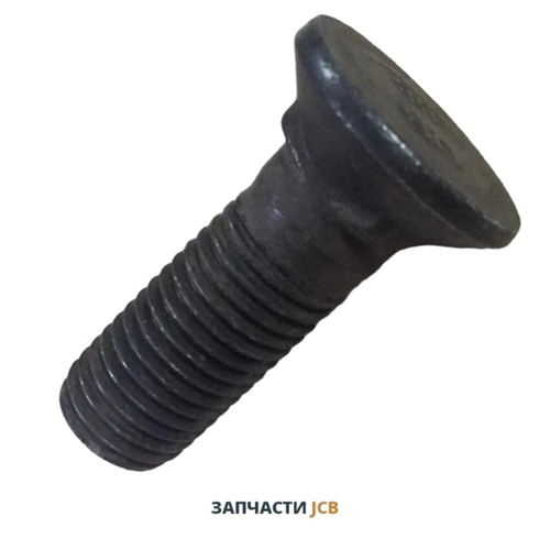 Болт ножа переднего ковша JCB 826/01142, 826-01142