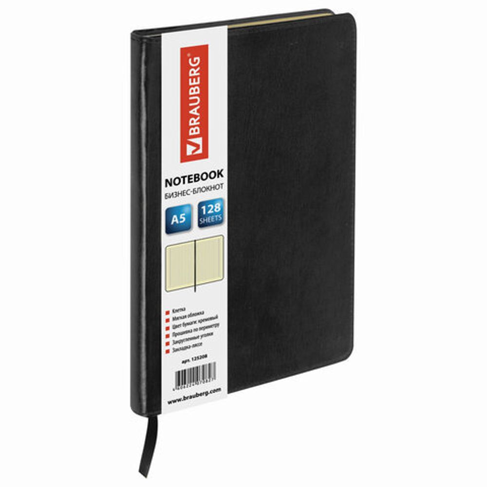 Блокнот А5 (148х218 мм), BRAUBERG "Income", 128 л., гладкий кожзаменитель, клетка, черный, 125208
