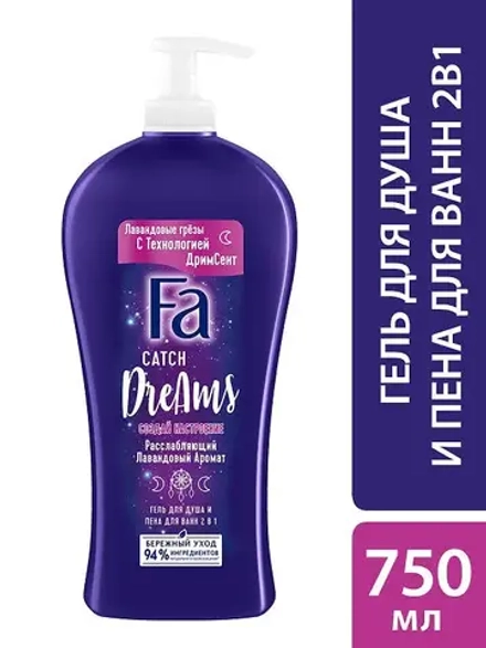 ФА Гель для душа и пена для ванн 2в1 Catch Dreams /750