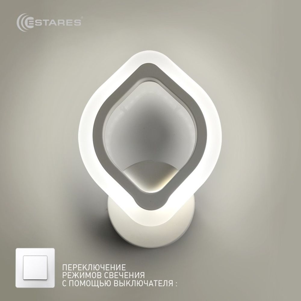 Управляемая светодиодный светильник, бра AZALIA 12W R-ON/OFF-170x230x45-WHITE/WHITE-220-IP20