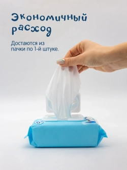 Влажные салфетки Joonies 96шт