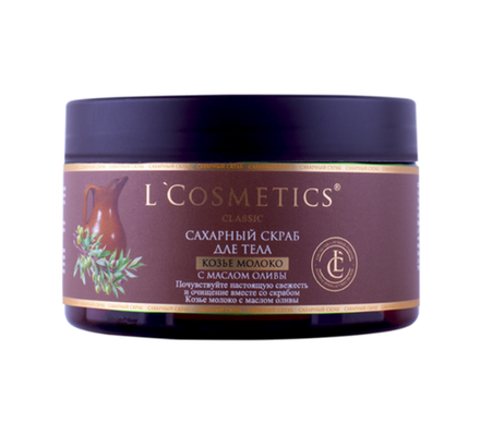 Скраб для тела сахарный Козье молоко с маслом оливы, ТМ L'COSMETIC