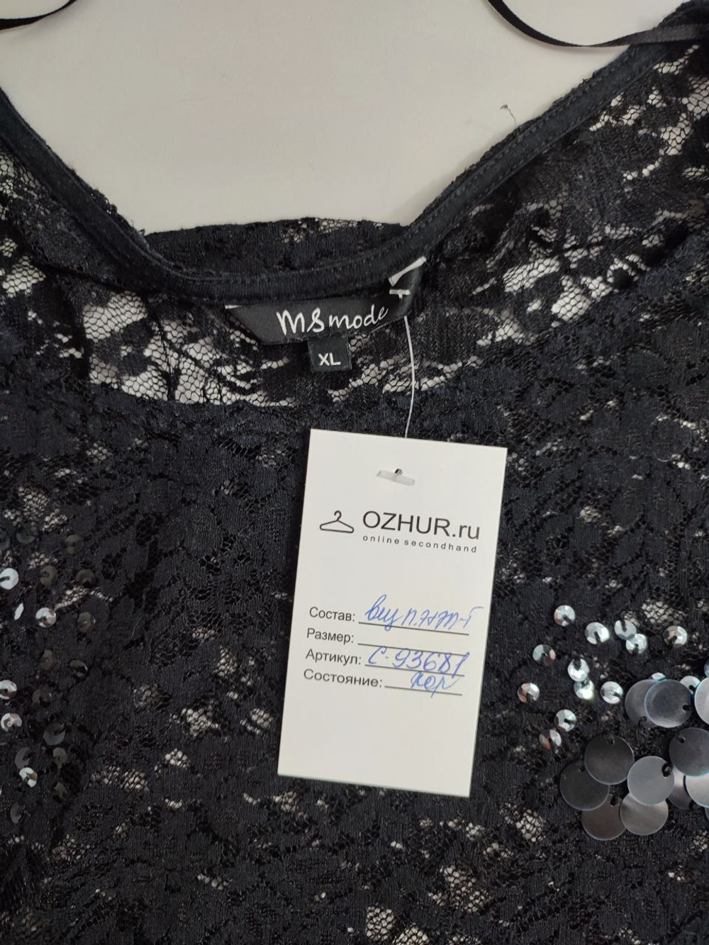 Футболка Marks&Spencer кружевная 50 размер