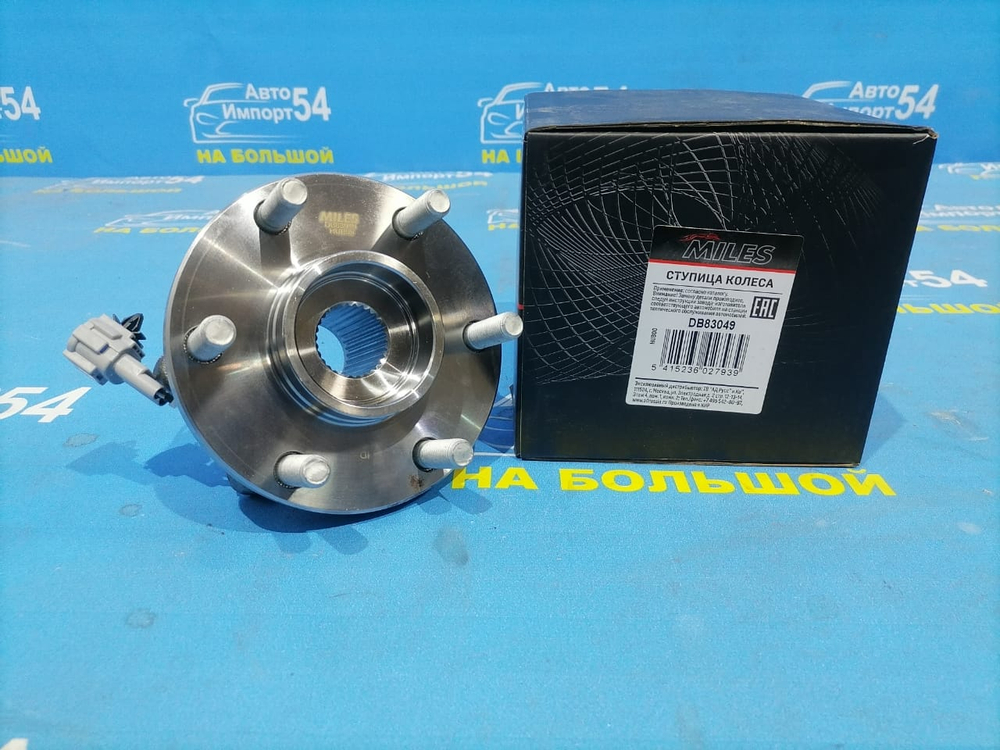 Ступица передняя левая NISSAN PATHFINDER 2004-2014