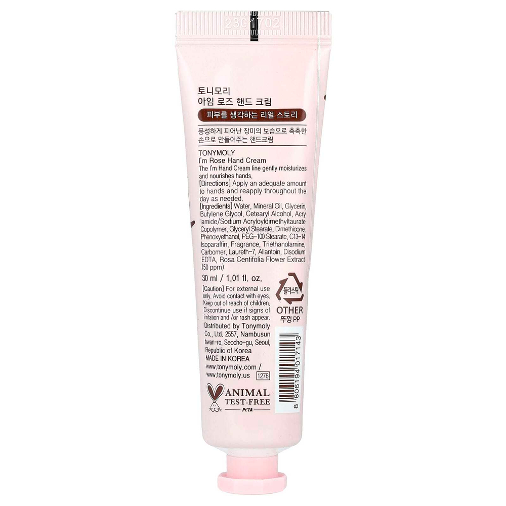 TonyMoly, I'm Rose, крем для рук, 30 мл (1,01 жидк. унц.)
