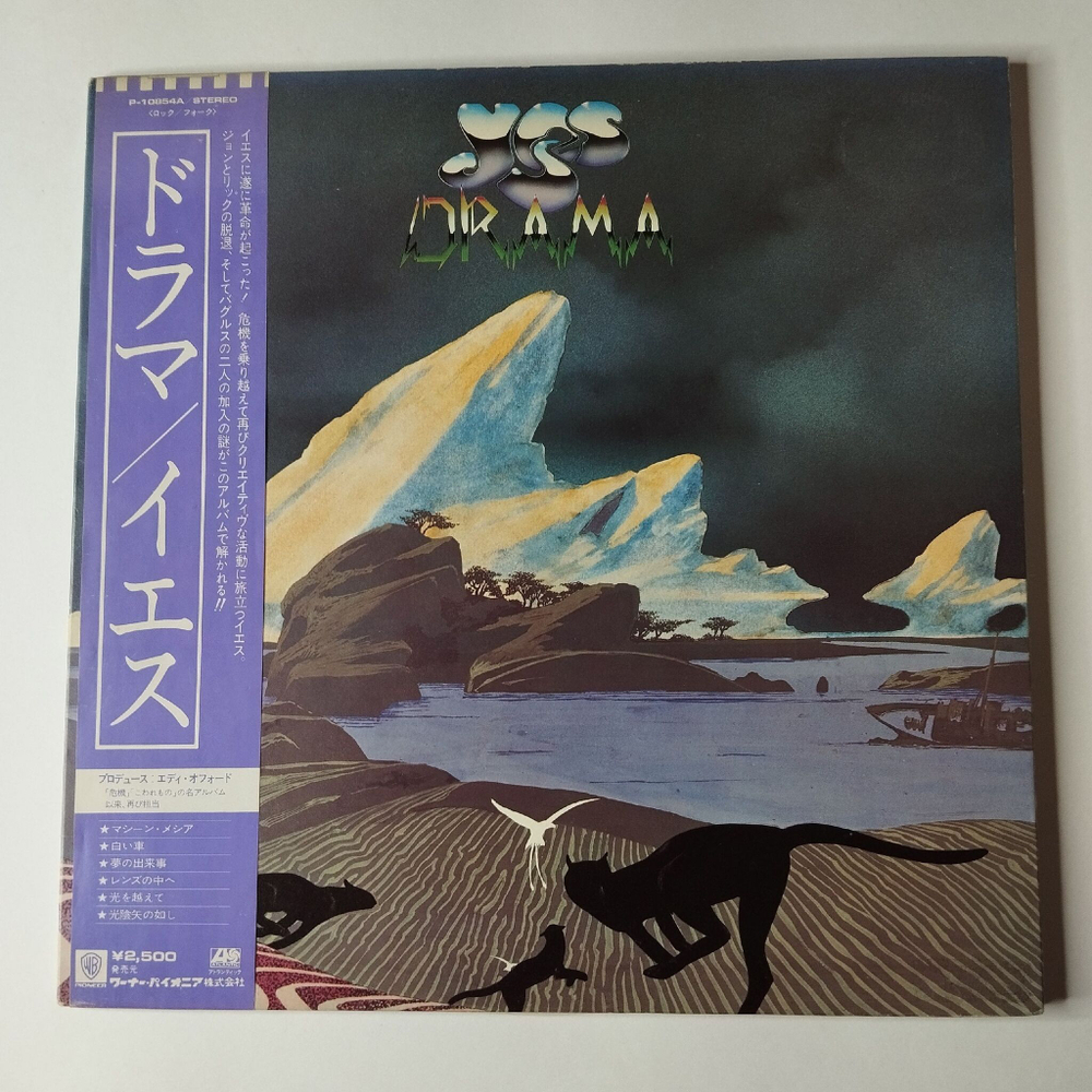 Винтажная виниловая пластинка LP Yes Drama (Japan 1980) (Obi)