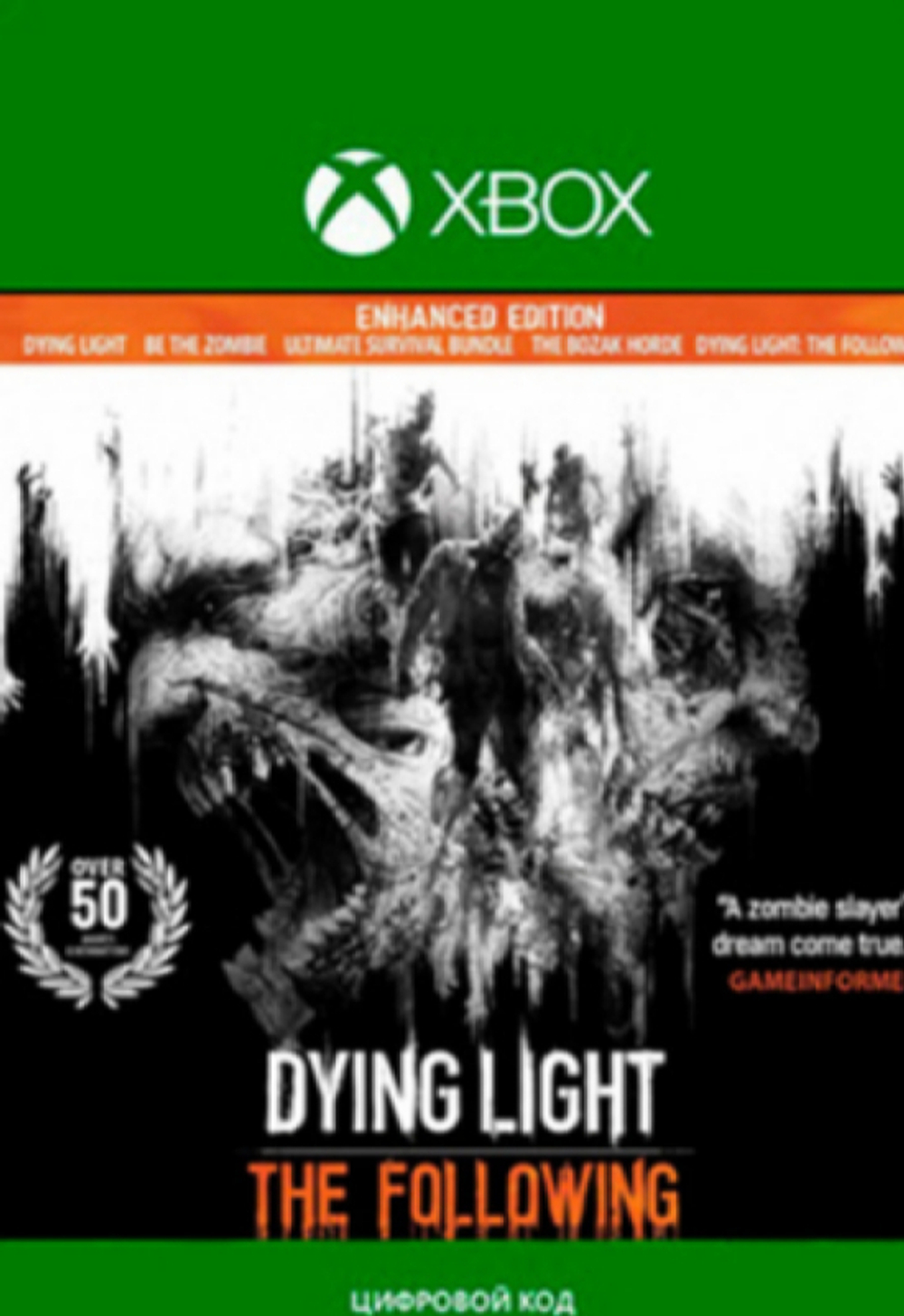 Dying Light: The Following - Улучшенное издание (для Xbox One/Series S/X, интерфейс и субтитры на русском языке) [Цифровой код доступа]