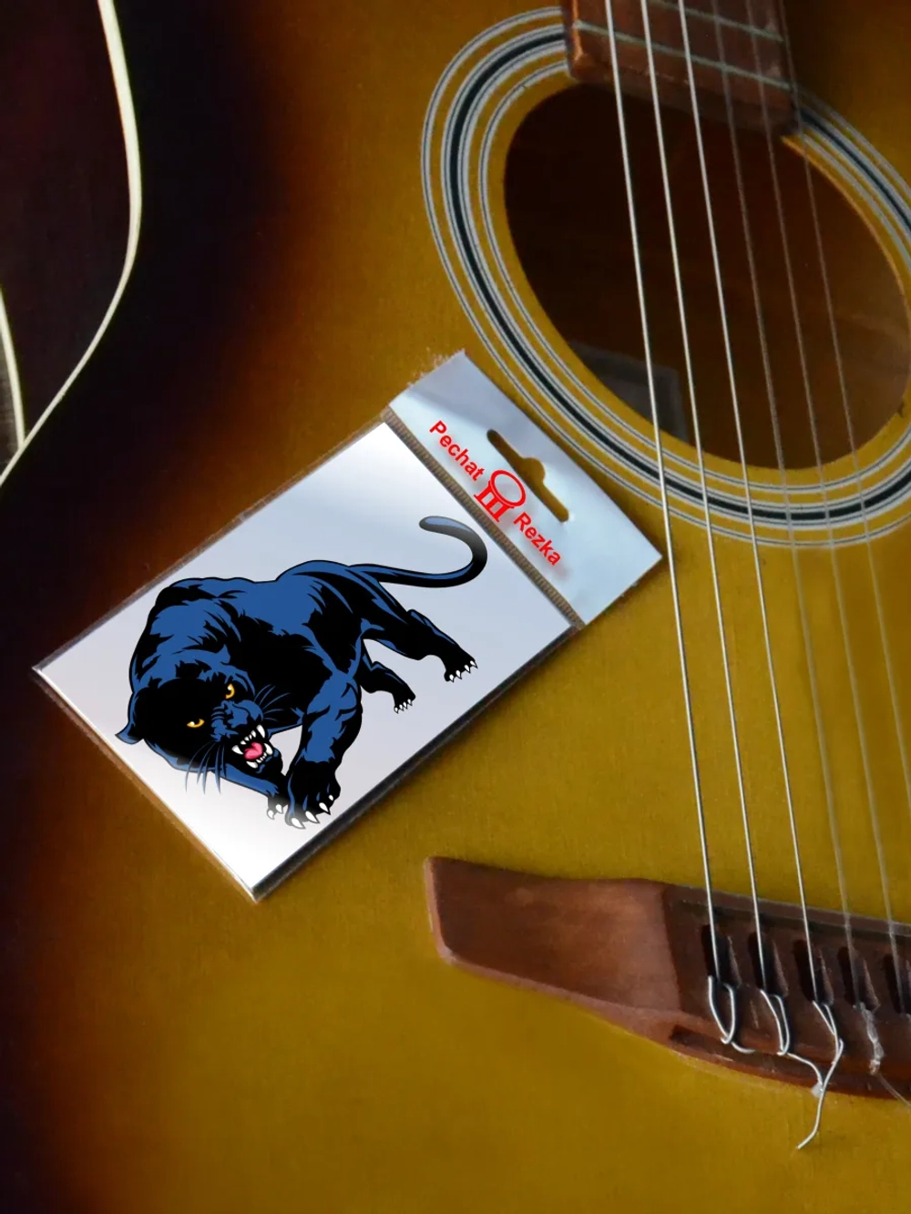 Стикер - Пантера