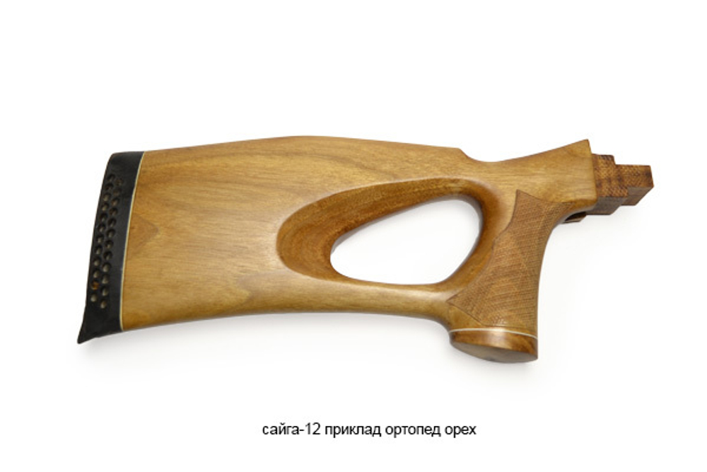 Сайга-12 приклад ортопед орех