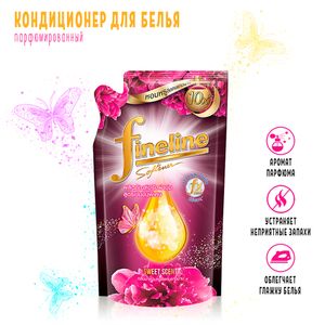 Кондиционеры для белья