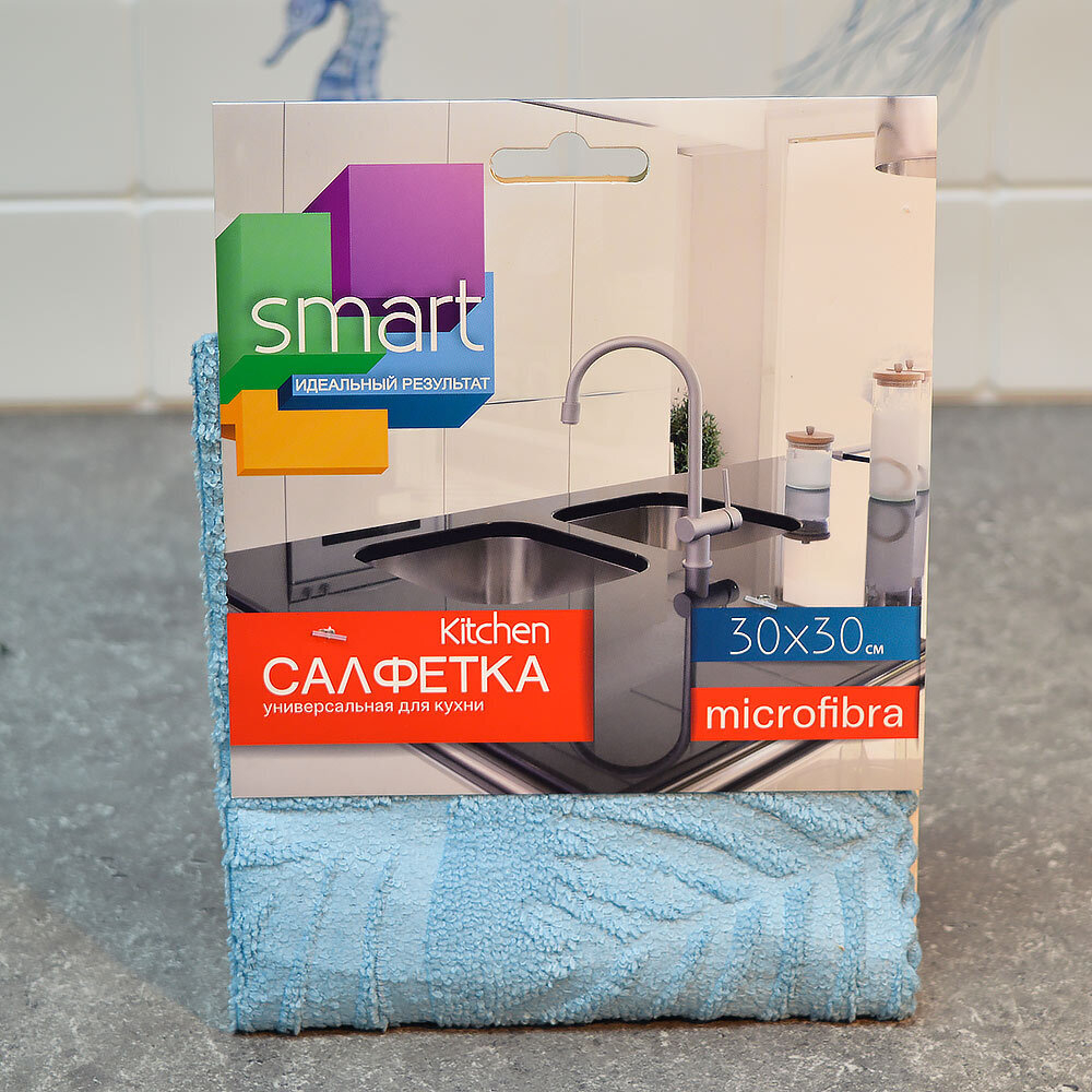 Салфетка из микрофибры 30*30см универсальная для кухни "Smart Kitchen"