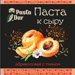 Паста к сыру абрикосовая с тмином