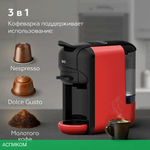Кофеварка BQ CM3000 черный/красный