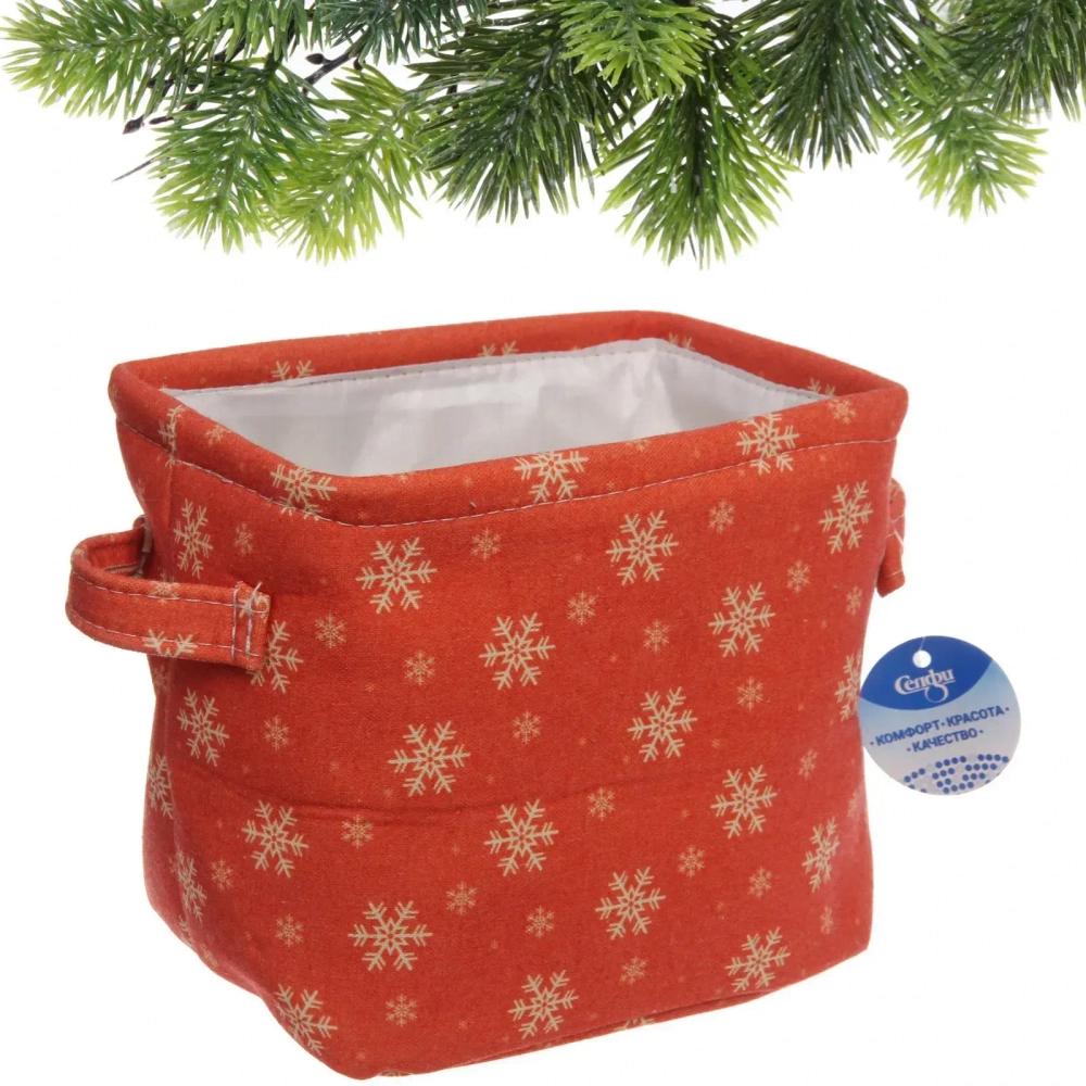 Коробка для хранения «ИДЕЯДОМА», принт снежинки, цвет красный, 20,5*14*17см, (лейбл Селфи)