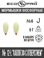 Мормышки фосфорные  №12-L "Капля 3Ф с отверстием" 80шт