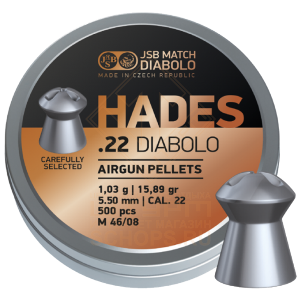 Пули JSB Hades 5,5 мм 1.03 г (500 шт)