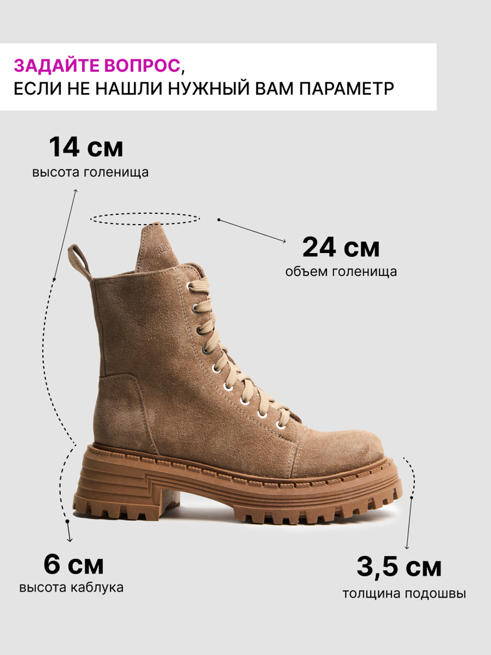 1735B/Ботинки женские