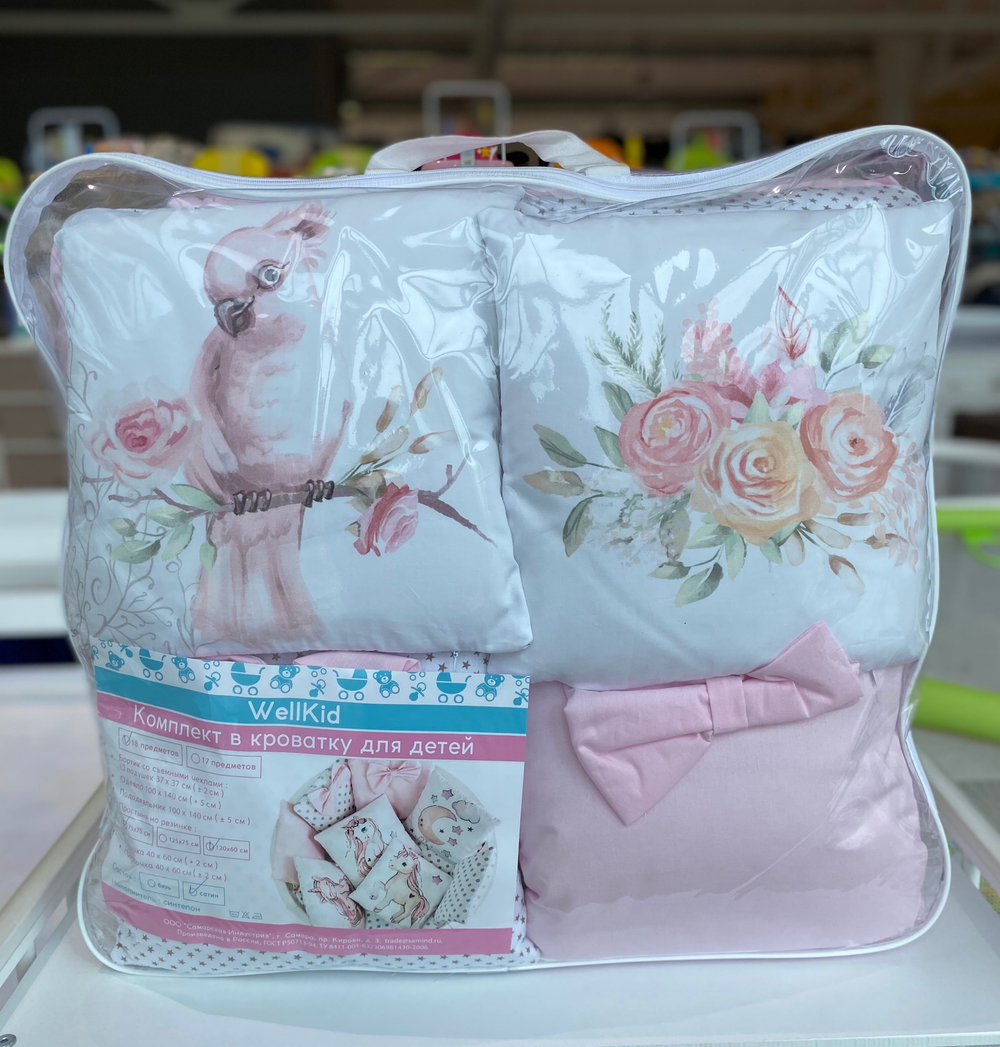 Комплект в кроватку 18 предметов "Сказочная страна" розовый, сатин