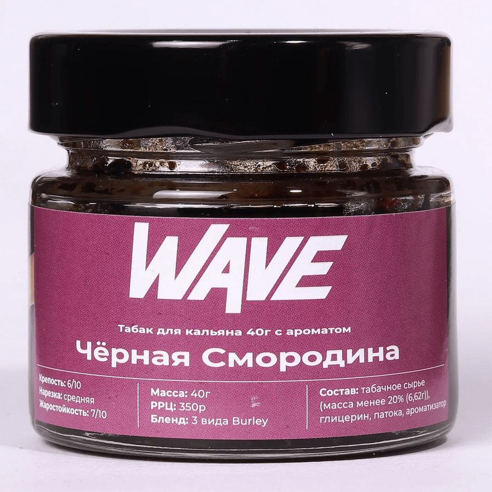 Wave - Черная смородина, 40 гр