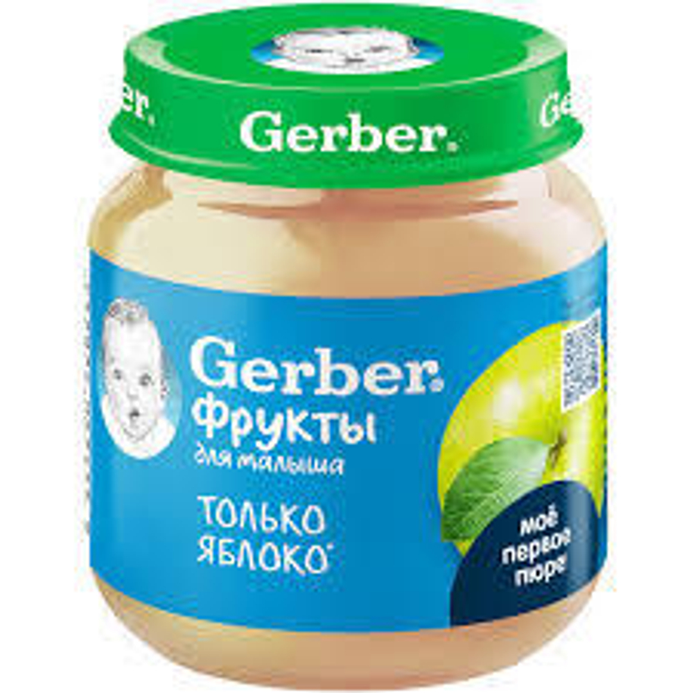 гербер яблоко