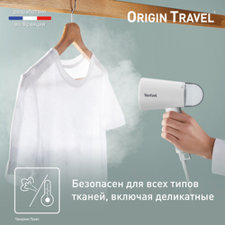 Ручной отпариватель Tefal Origin Travel DT1020E1
