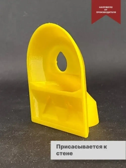 Пылеотвод для сверления / Насадка на пылесос