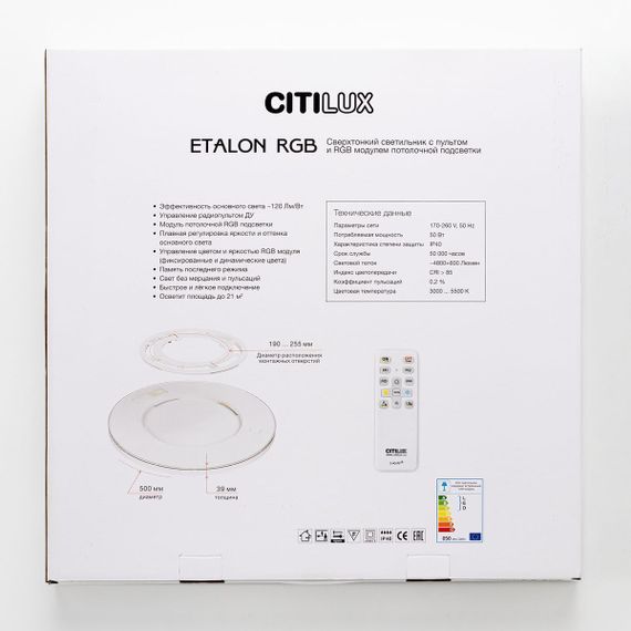 Потолочный светодиодный светильник Citilux Etalon CL750500R