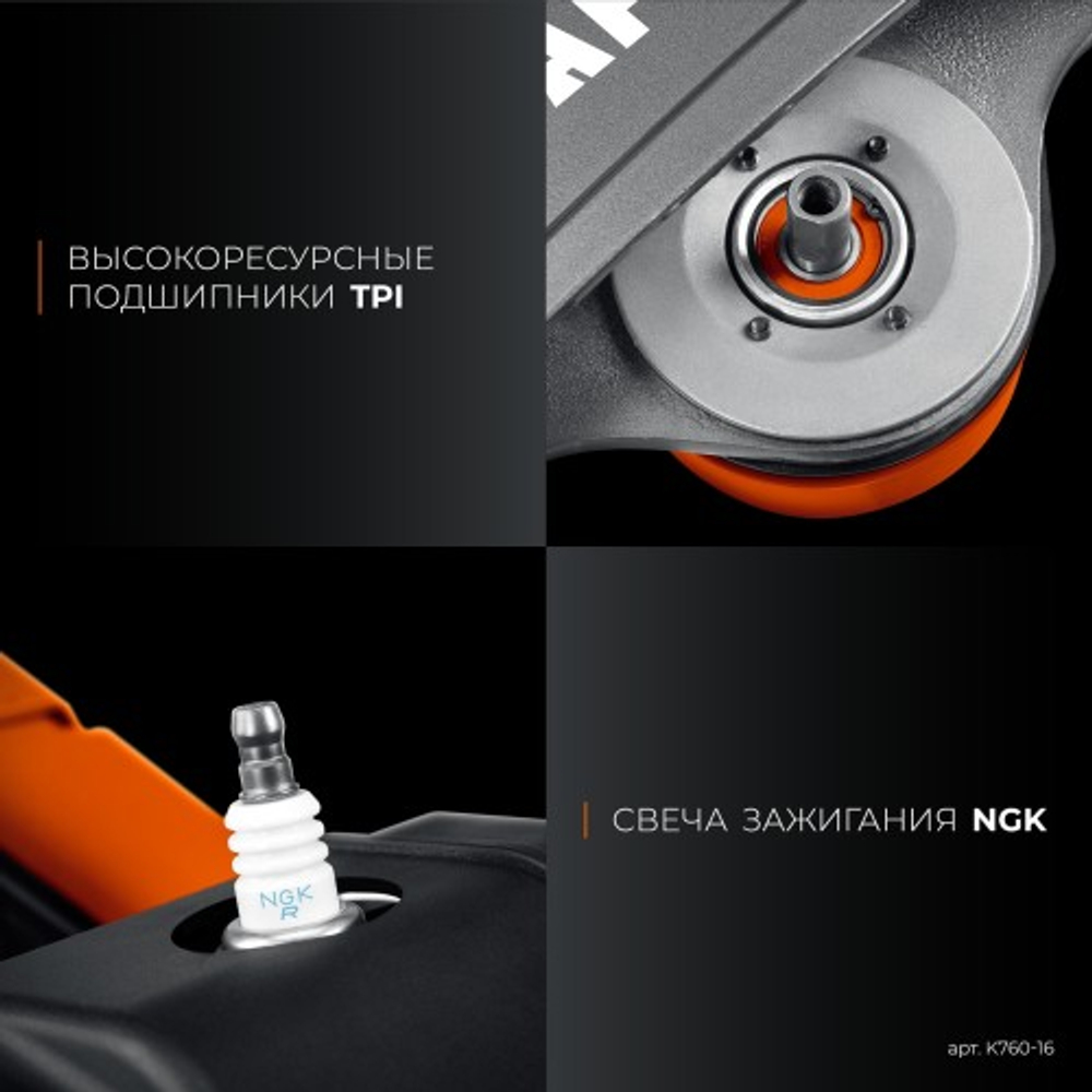 Бензорез KRAFTOOL K760-16 400 мм, без диска K760-16