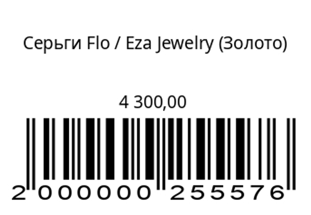 Серьги Flo