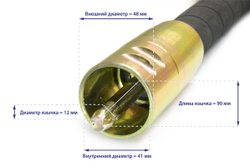 Гибкий вал с вибронаконечником ТСС ВВН 6/70ДУ (дл.6000 мм; диам. 70мм)