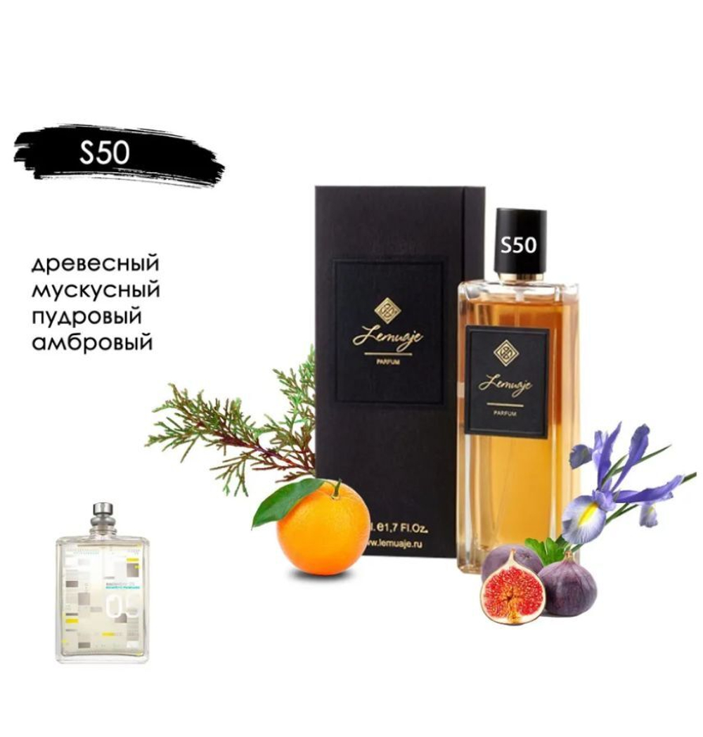 Парфюм S-50 по мотивам: ESENTRIC 05 MOLECULES