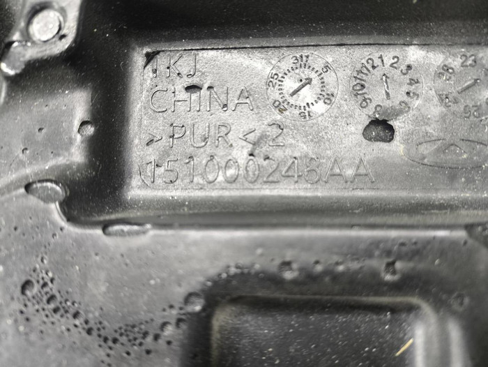 Накладка двигателя Jetour T2 (2023-н.в.)