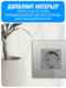 Умная ZigBee розетка с заземлением Smart Aura серия Classic с рамкой из стекла
