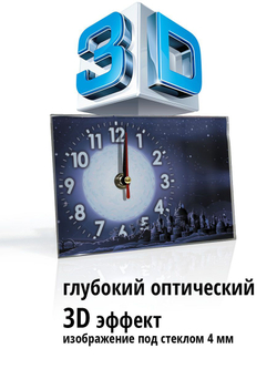 Настольные часы Стамбул